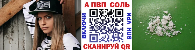 Где можно купить наркотики Луза A PVP  Галлюциногенные грибы  Гашиш  Кокаин  Меф  АМФ 