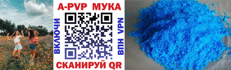 Alpha-PVP Соль Луза