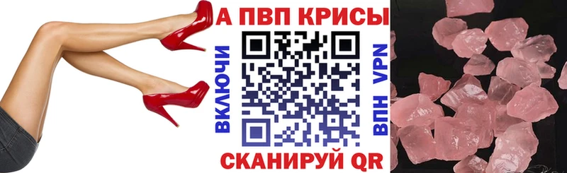 APVP СК  ОМГ ОМГ онион  Луза  наркота 