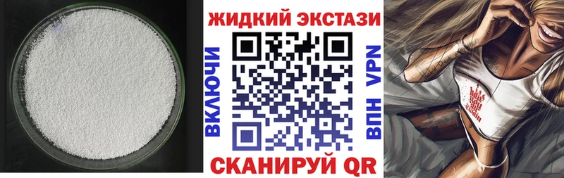 БУТИРАТ оксибутират  хочу   Луза 