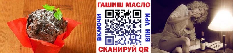 Еда ТГК марихуана  Луза 