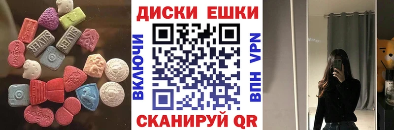 Ecstasy mix  Луза 