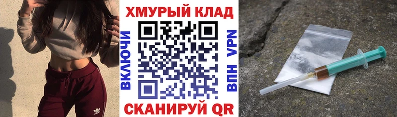 Героин герыч  где продают   Луза 