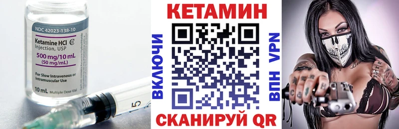 цена   мориарти официальный сайт  КЕТАМИН ketamine  Луза 