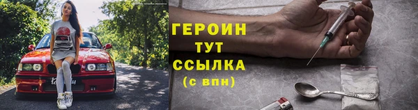 наркотики Арсеньев