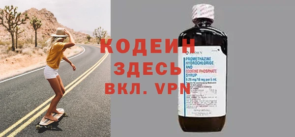 амфетамин Армянск