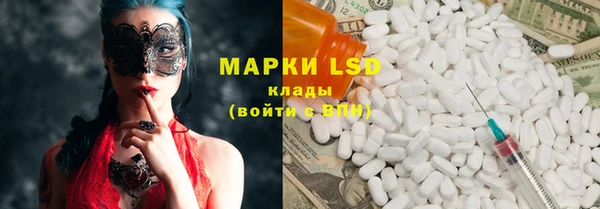 амфетамин Армянск