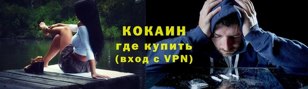 наркотики Арсеньев