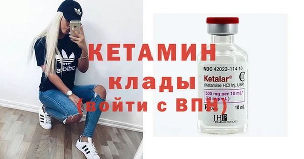 амфетамин Армянск
