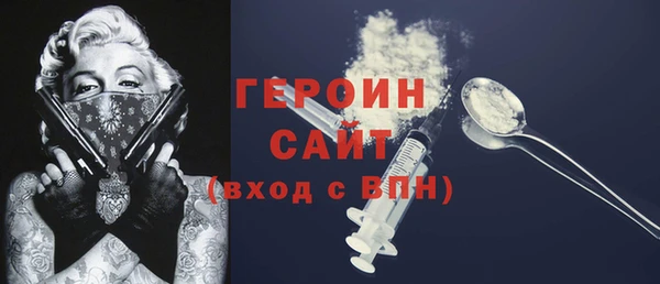 наркотики Арсеньев