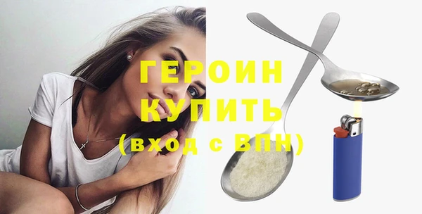 наркотики Арсеньев
