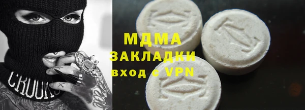амфетамин Армянск