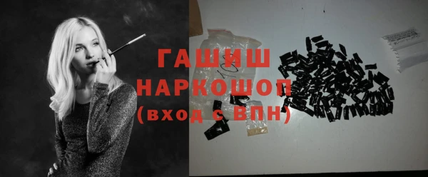 амфетамин Армянск