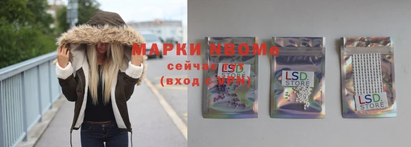 амфетамин Армянск