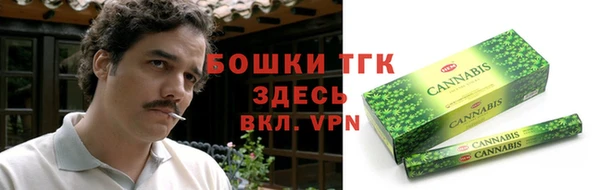 наркотики Арсеньев