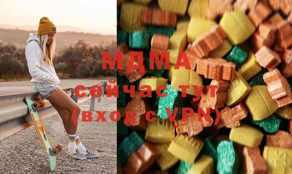 амфетамин Армянск