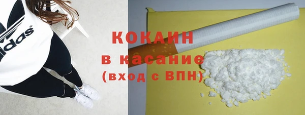 наркотики Арсеньев