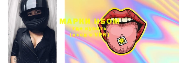 амфетамин Армянск