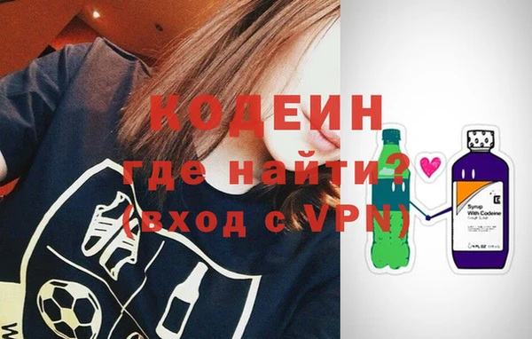 амфетамин Армянск