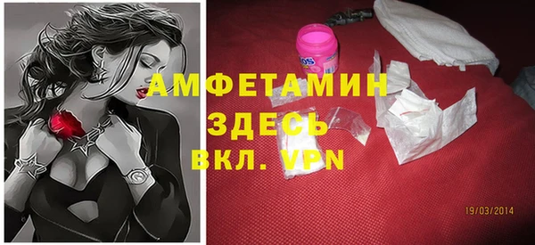 амфетамин Армянск