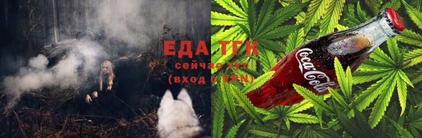 амфетамин Армянск