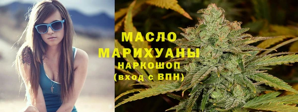 амфетамин Армянск