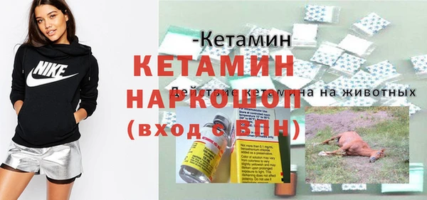 кокаин VHQ Аркадак