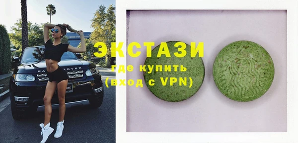 амфетамин Армянск