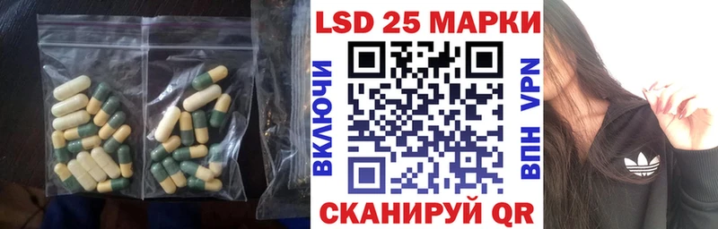 Лсд 25 экстази ecstasy  Луза 