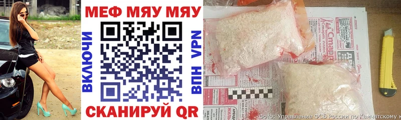 Меф mephedrone  Луза 