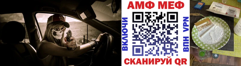 МЕТАМФЕТАМИН Декстрометамфетамин 99.9%  Луза 