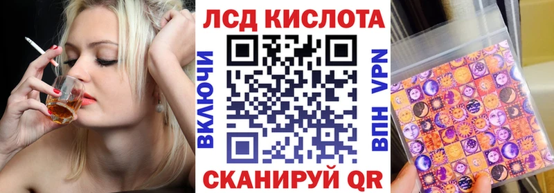 Марки N-bome 1,5мг  Луза 