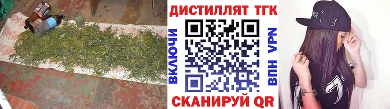 Дистиллят ТГК THC oil Луза