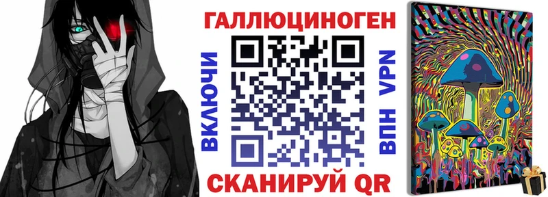 omg как войти  Луза  Галлюциногенные грибы мицелий 